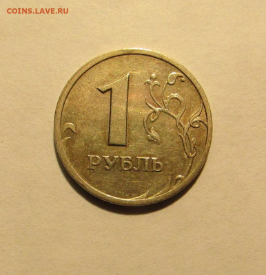 1 РУБЛЬ 2003 до 24.09.19 22.00 - 1.JPG