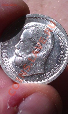 50к1896АГ и 50к1897* - IMAG0226