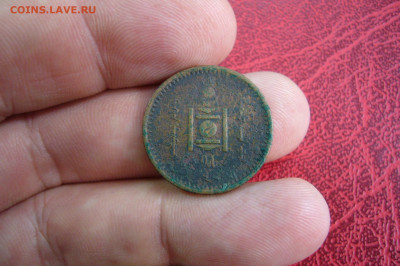 2 мунгу 1925 - 23-09-19 - 23-10 мск - P2160934.JPG