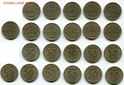 Шведские монеты 1929 - 1967 годов - спрос и оценка - Ц-4