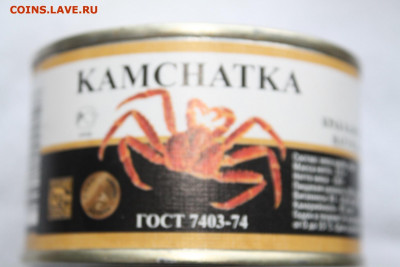 Красная икра с Камчатки 2019 г - IMG_6943.JPG