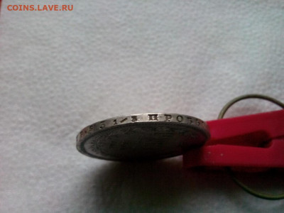 рубль 1878 спб.НФ на сутки ! до 21.09.19 до 22-00 - IMG_20190920_065905