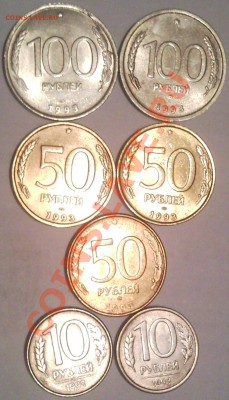 монеты 1993 до20.07.11 короткий - 1993 г_1