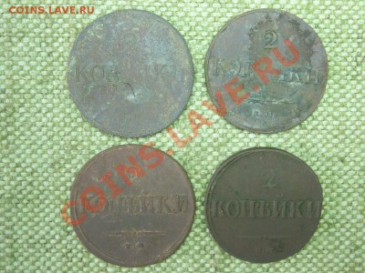 2коп массоны до 21.07.11г 22.00(мск) - SPA51225.JPG