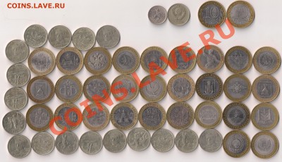 Десятки, двушки и нечастые разновиды срочно всё разом(оптом) - обмен1