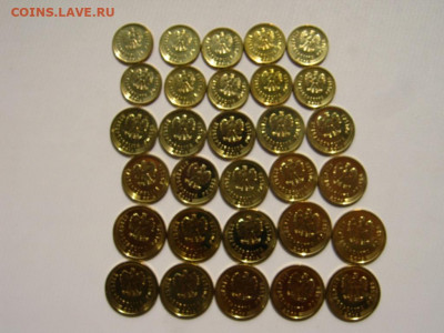 Польша 1, 2, 5 грошей 2014 10 комплектов до 22:00 23.09. - IMG_4967.JPG