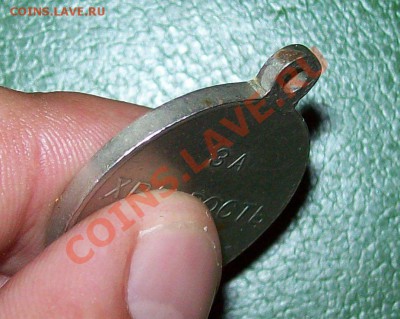 Медаль за храбрость.3 ст БМ - 100_1151.JPG