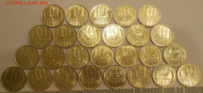 10 копеек 1961-1991 (26 шт) в блеске до 26.09.19 г. 22:00 - 4.JPG