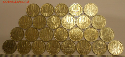 10 копеек 1961-1991 (26 шт) в блеске до 26.09.19 г. 22:00 - 3.JPG