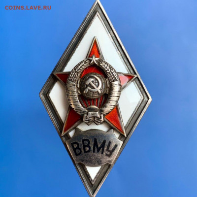 РОМБ серебро ВВМУ до 25.09 - 22:00 мск - DFC43DB6-70D4-4372-80BA-247B4E7C6F5D
