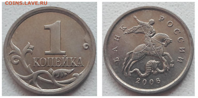 Три монеты с редкими штемпелями до 22.09.19 года. - 10