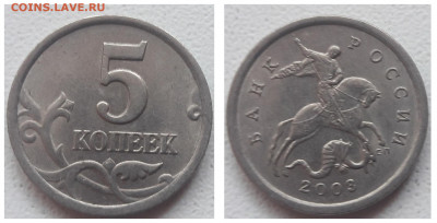 Три монеты с редкими штемпелями до 22.09.19 года. - 7