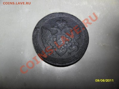короткий аук - 5 копеек 1803 КМ до 20.07.11 в 19-00 мск - SAM_1593.JPG
