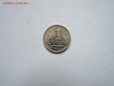 1 коп 2002м шт.Б-редкая до 22.09.19  22-00 - DSCN6226.JPG