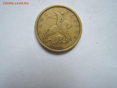 50 коп 2003 сп шт.2.12-редкая до 22.09.19  22-00 - DSCN6229.JPG