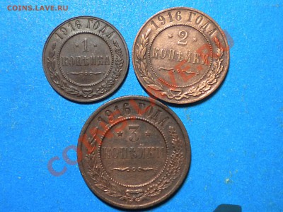 1,2,3. 1916г. до 21.07.11г. до 22.00ч.мск. - RSCN4056