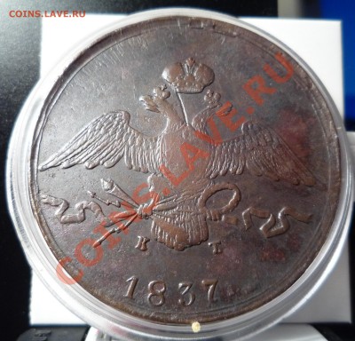 50к1896АГ и 50к1897* - P1010838