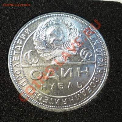 50к1896АГ и 50к1897* - P1010830.JPG