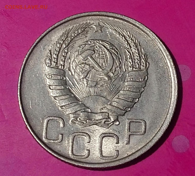 20 КОПЕЕК 1944 до 26.09.19 22:10 МСК СОХРАН!!!  ШТ.БЛ. - DSC_0397.JPG