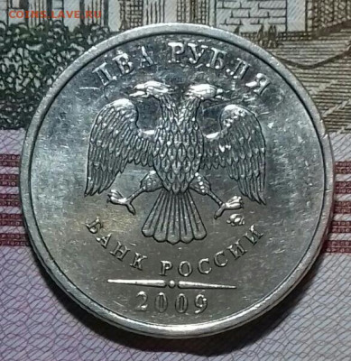 2 рубля 2006 ммд. Штемпельный блеск. До 21. 09.2019.  22.00. - 20190920_112108-0-1