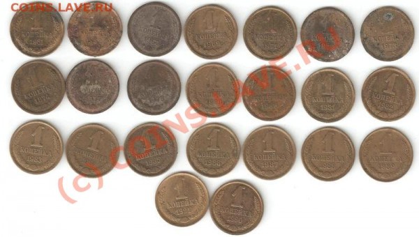 23 штуки 1 копеешных монеты - 21