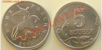 10 рублей 2011соударение до 21.07.2011 до 22-00 - Безимени-2