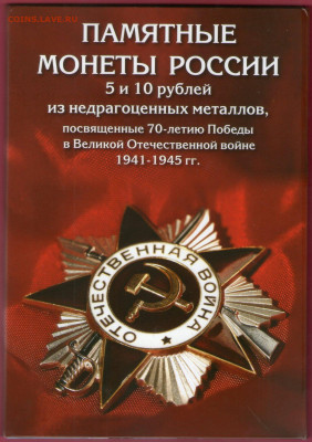 юбилейка - img165