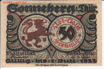 НОТГЕЛЬД - ЗОННЕБЕРГ   50 пфеннигов 1922 г. до 26.09 в 22:00 - IMG_20190920_0017