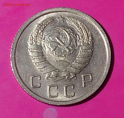 10 КОПЕЕК 1940 до 26.09.19 22:10 МСК СОХРАН!!! ШТ.БЛ. - DSC_0411.JPG