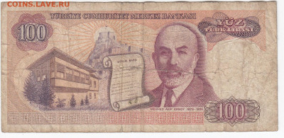 ТУРЦИЯ - 100 лир 1970 г. до 26.09 в 22:00 - IMG_20190920_0004