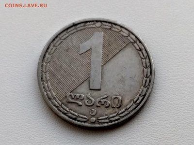 ГРУЗИЯ,1 лари 2006г до 23.09.2019г - IMG_20190915_155743_HDR