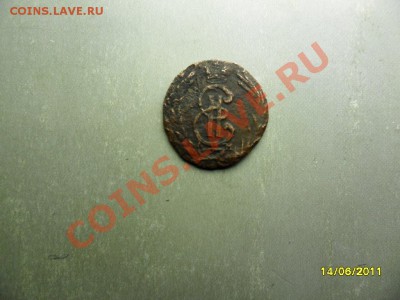 Полушка "Сибирь" 1770 г - SAM_2625.JPG