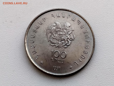 АРМЕНИЯ,100 драм 1997г (поэт Е.Чаренц)до 23.09.2019г - IMG_20190915_155802_HDR