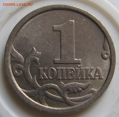 Очень редкая 1 копейка 1998 сп 1.12 по АС - до 24.09.19 - 002.JPG