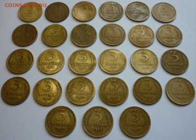 Погодовка 3 копеек 1926-1957 с 200 р. До 24.9.19 в 22.30 Мск - P1250328.JPG