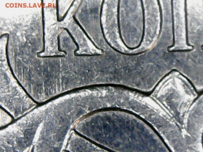 Очень редкие 5 копеек 2007 М 5.11В по АС - до 24.09.19 - Sat Sep 14 17-05-22