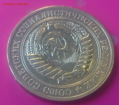 1 РУБЛЬ 1977 до 26.09.19 22:10 МСК ОТЛИЧНЫЙ - DSC_2496.JPG