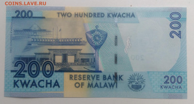 Малави 200 квача 2017 год до 23.09.2019 - IMG_20190906_181348