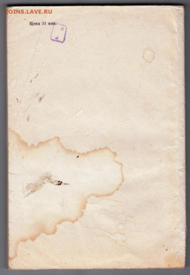 Здоровье женщин 1967 г. до 26.09.19 г. в 23.00 - 013