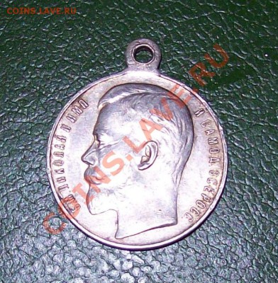 Медаль за храбрость 4ст - 100_1154.JPG