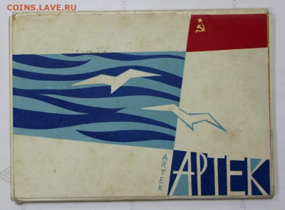 Комплект открыток АРТЕК №2 - 24.09.19 в 22.00 - 1,07,19 141