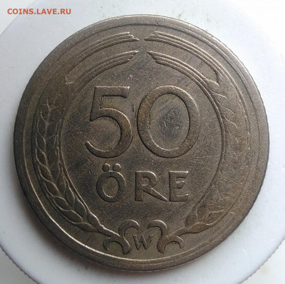 Швеция 50 эре 1921 года до 23.09.2019 - IMG_20190920_120759