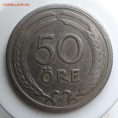 Швеция 50 эре 1921 года до 23.09.2019 - IMG_20190920_120731