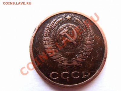 2 копейки 1972г - DSC09691