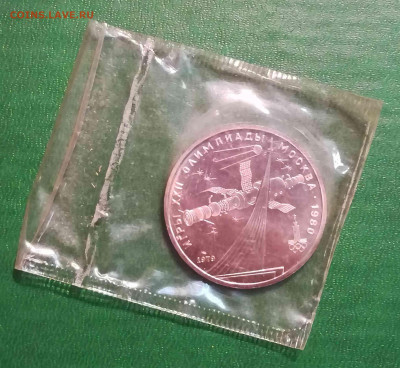 1р1980 Олимпиада Спутник запайка UNC до 23.09.2019 22:00 мск - 1