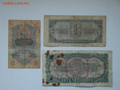 1 и 5 черв.1937г...1р.1947г.(Бюдж)до 24.09.19...22-00 мск. - DSC09526.JPG