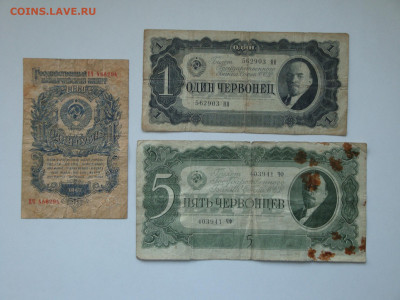 1 и 5 черв.1937г...1р.1947г.(Бюдж)до 24.09.19...22-00 мск. - DSC09525.JPG