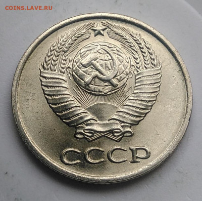 10 копеек 1977 года UNC до 23.09.2019 - IMG_20190920_120944