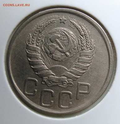 20 копеек 1941 года до 23.09.2019 - IMG_20190920_143314