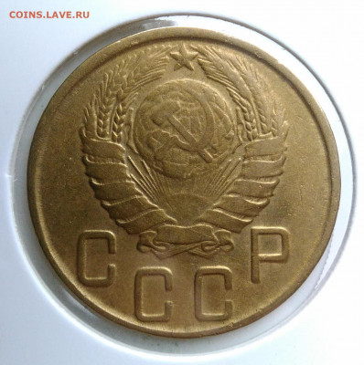 5 копеек 1943 года  до 23.09.2019 - IMG_20190920_143242
